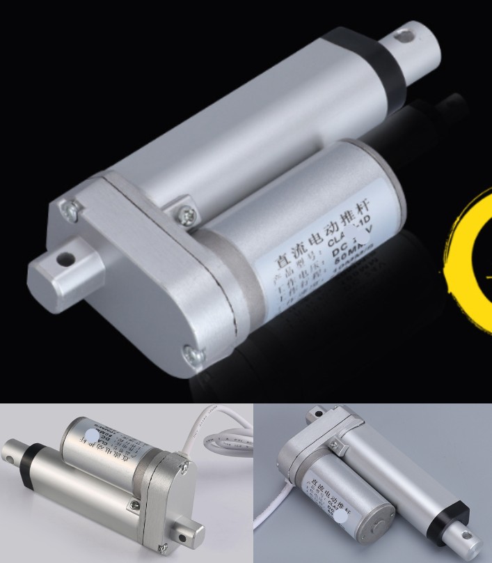 50mm 12V DC High Torque Linear Actuator Motor